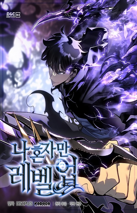 Solo Leveling (ID) Cover Image