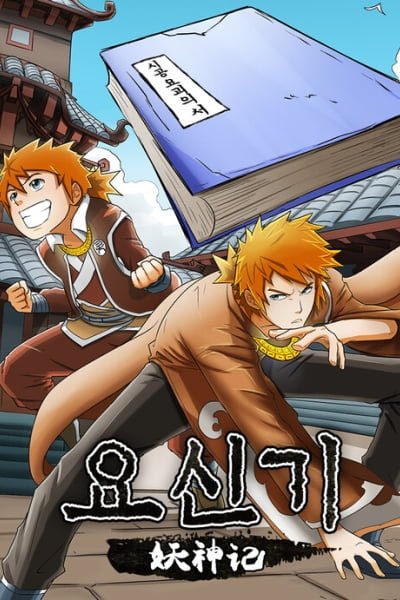 Tales of Demons and Gods Cover Image